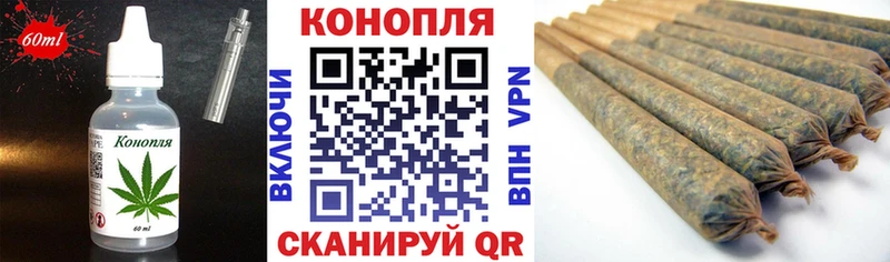 как найти закладки Кумертау Печенье с ТГК конопля