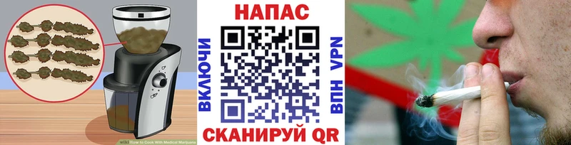 Печенье с ТГК конопля Кумертау