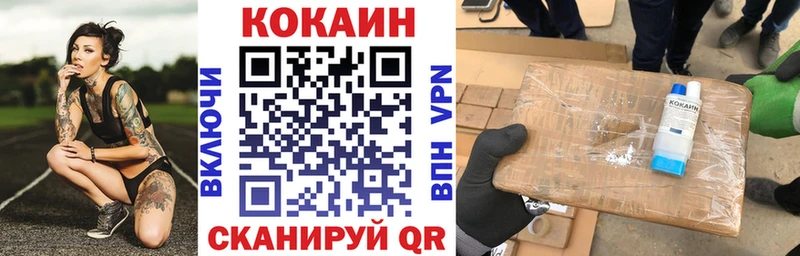 КОКАИН Колумбийский  даркнет сайт  Кумертау 