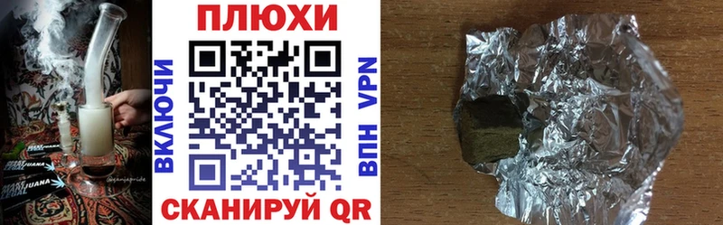где найти наркотики  Кумертау  ГАШ хэш 