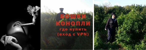 мяу мяу кристалл Горно-Алтайск