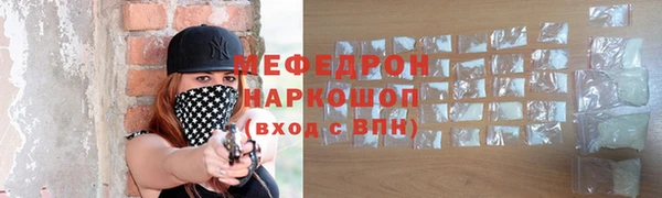 мяу мяу кристалл Горно-Алтайск
