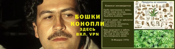 мяу мяу кристалл Горно-Алтайск