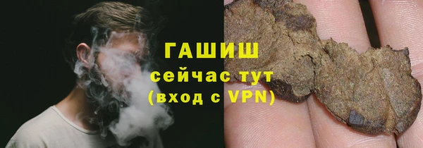 мяу мяу кристалл Горно-Алтайск