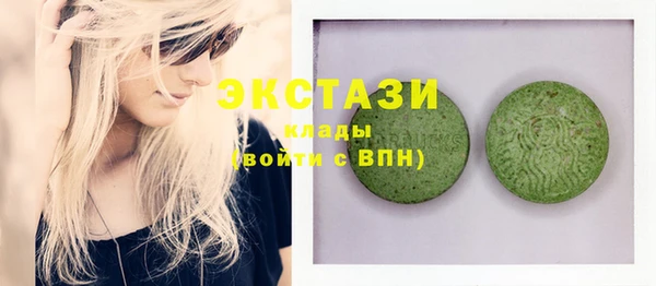 PSILOCYBIN Горнозаводск