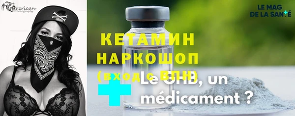 мяу мяу кристалл Горно-Алтайск