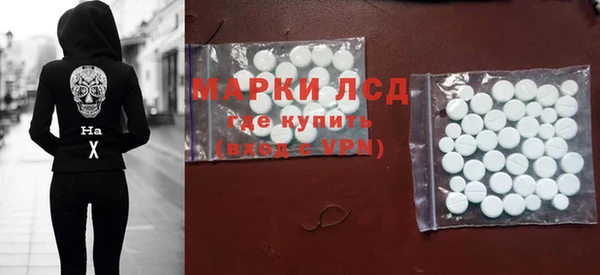 эйфоретик Горняк