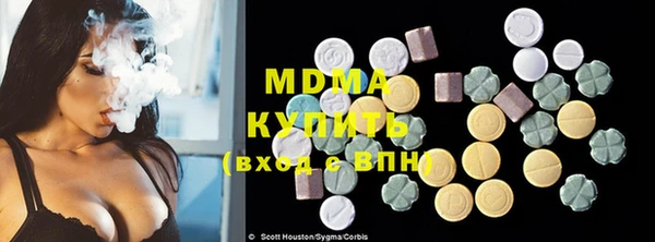 мяу мяу кристалл Горно-Алтайск