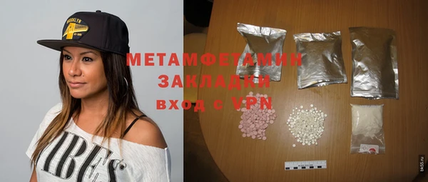 PSILOCYBIN Горнозаводск