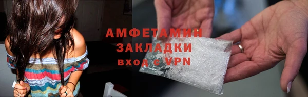 эйфоретик Горняк