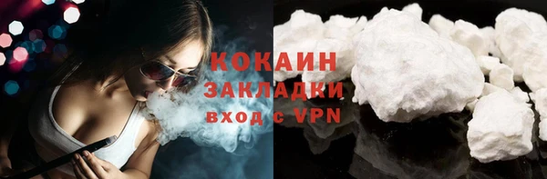 мяу мяу кристалл Горно-Алтайск