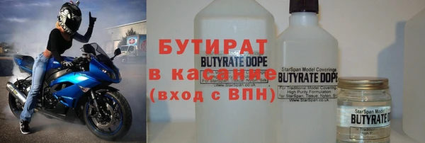 мдма Усинск