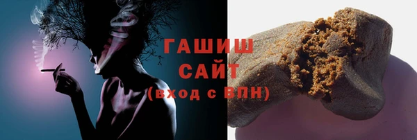 мяу мяу кристалл Горно-Алтайск
