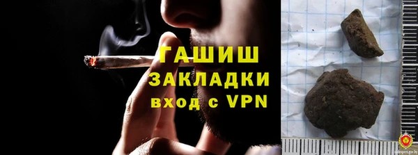 PSILOCYBIN Горнозаводск