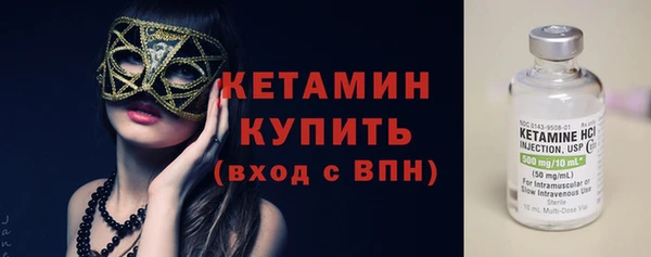 эйфоретик Горняк
