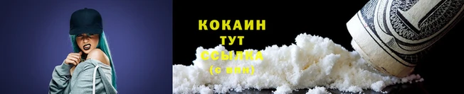 мяу мяу кристалл Горно-Алтайск