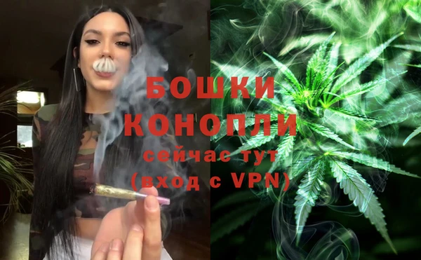 мяу мяу кристалл Горно-Алтайск