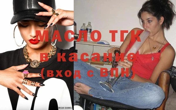 мяу мяу кристалл Горно-Алтайск