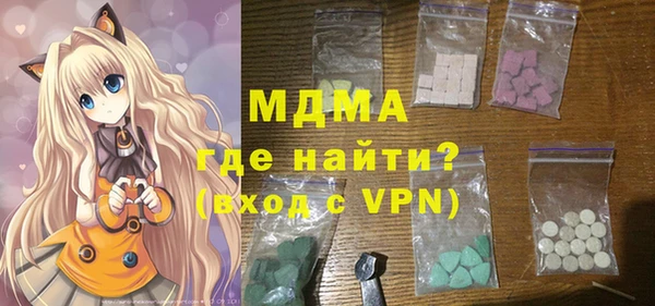 PSILOCYBIN Горнозаводск