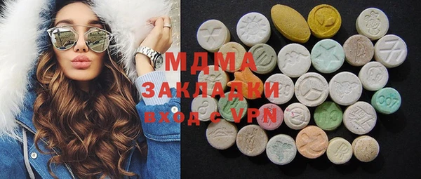 мяу мяу кристалл Горно-Алтайск