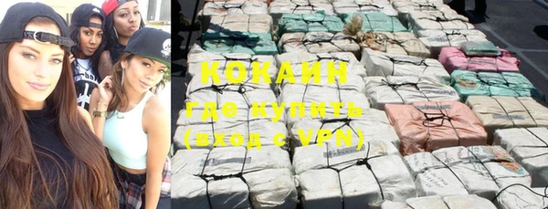 мяу мяу кристалл Горно-Алтайск