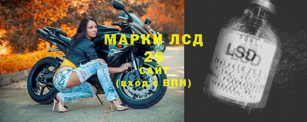 мефедрон мука Усолье-Сибирское