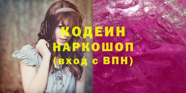 мяу мяу кристалл Горно-Алтайск