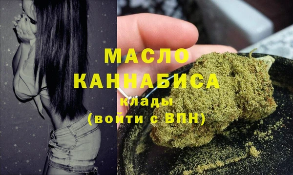 мяу мяу кристалл Горно-Алтайск