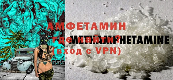 мяу мяу кристалл Горно-Алтайск