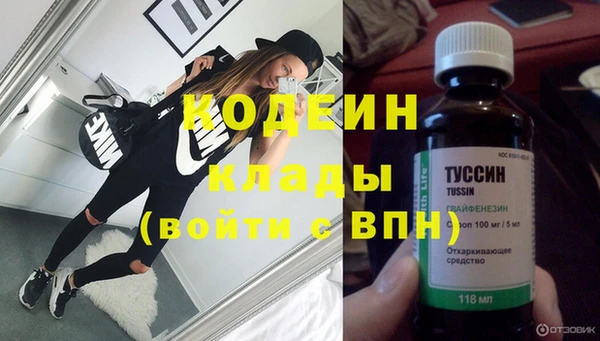 PSILOCYBIN Горнозаводск