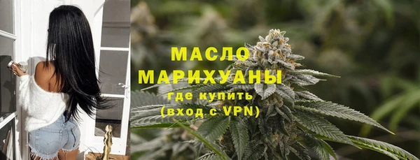 мяу мяу кристалл Горно-Алтайск