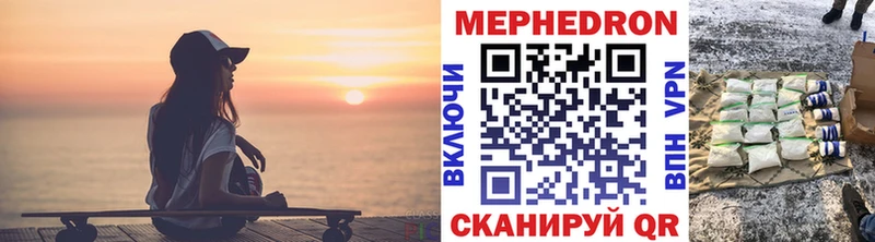 ОМГ ОМГ ссылка  Кумертау  МЕФ VHQ 