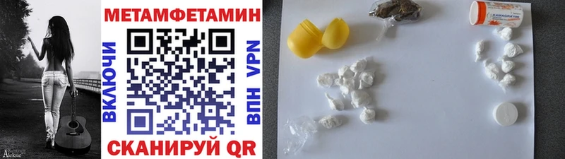shop телеграм  Кумертау  Метамфетамин витя 