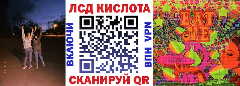 дарнет шоп  Кумертау  Наркотические марки 1,8мг 