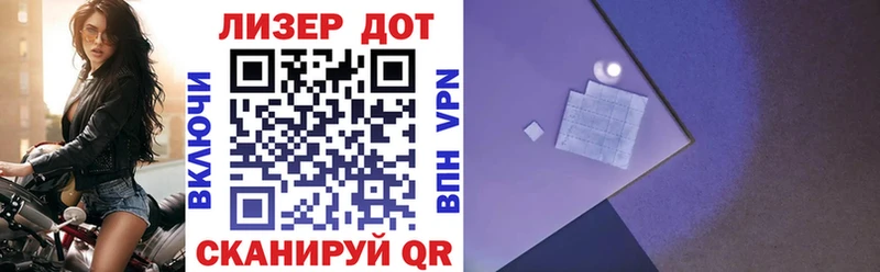 Наркотические марки 1500мкг Кумертау