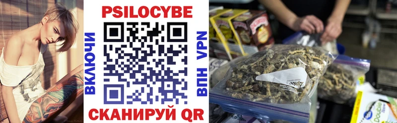 Галлюциногенные грибы GOLDEN TEACHER  где купить   Кумертау 